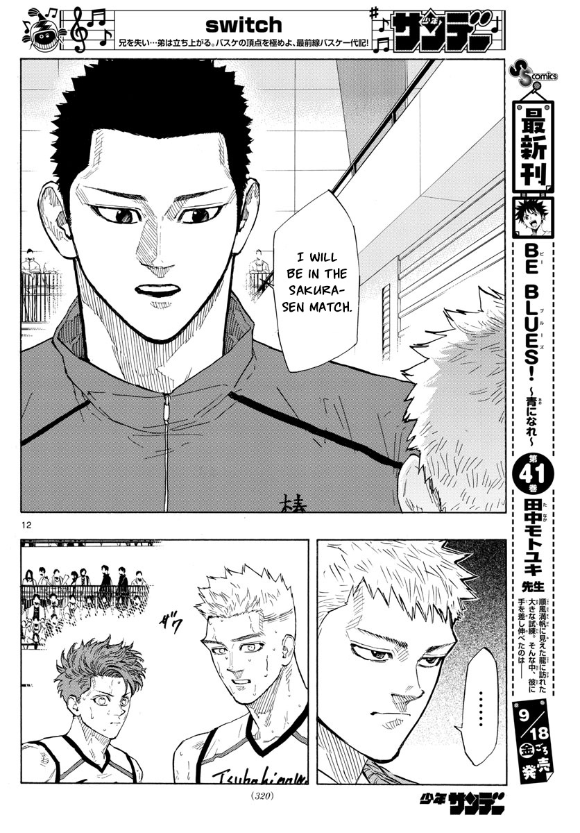 Switch (Atsushi Namikiri) - Vol.13 Chapter 115