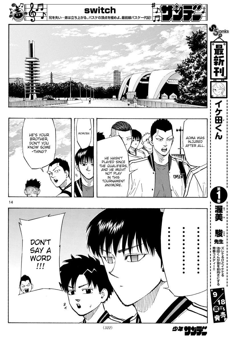 Switch (Atsushi Namikiri) - Vol.13 Chapter 115