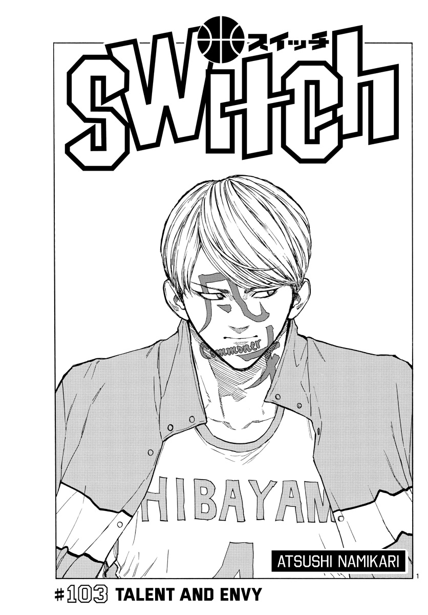 Switch (Atsushi Namikiri) - Vol.11 Chapter 103: Talent And Envy