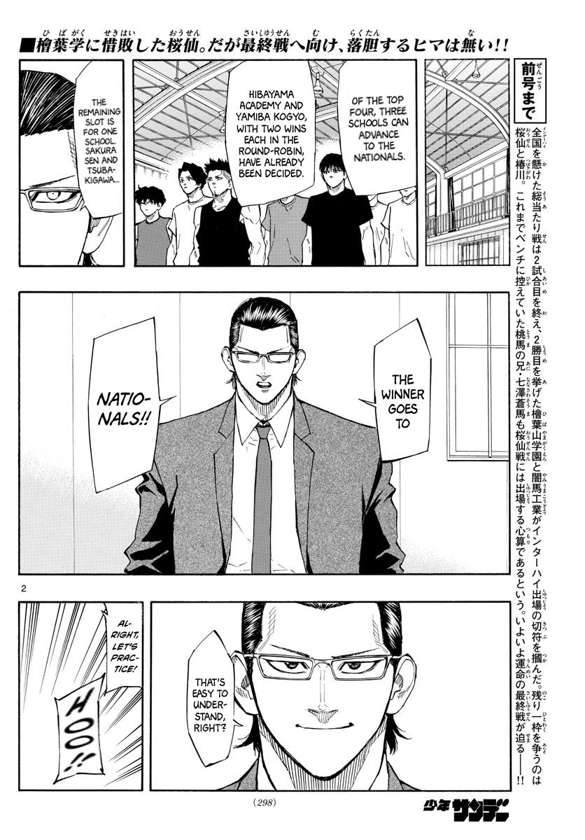 Switch (Atsushi Namikiri) - Vol.13 Chapter 116