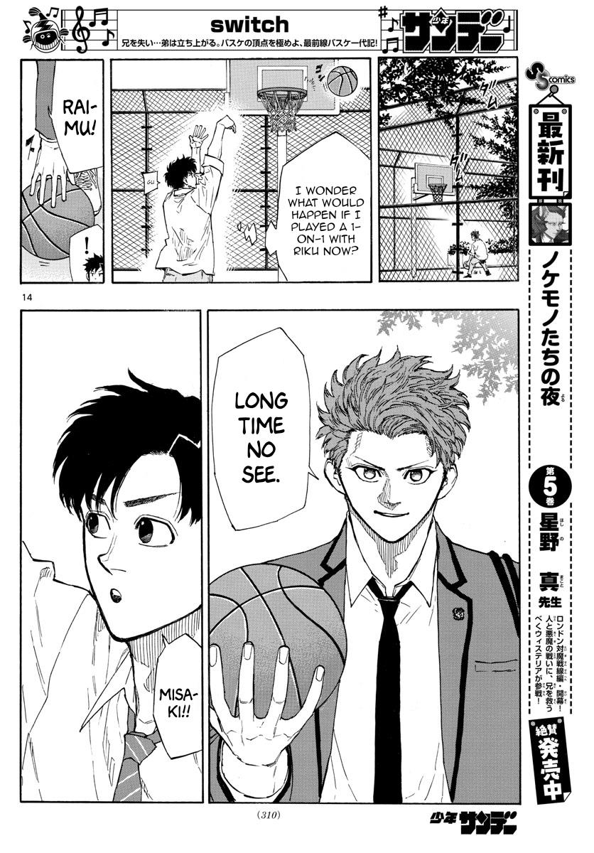 Switch (Atsushi Namikiri) - Vol.13 Chapter 116