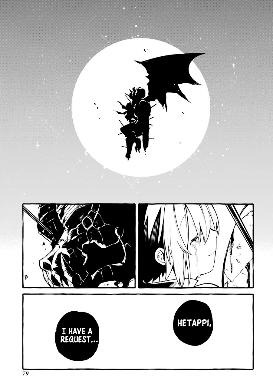 Devil And Song - Vol.2 Chapter 10: Please Eat Me