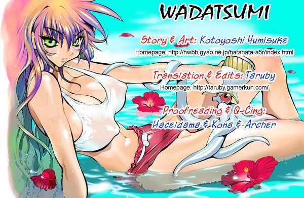 Wadatsumi - Vol.2 Chapter 11 : Man Of The Sea Disembarks!