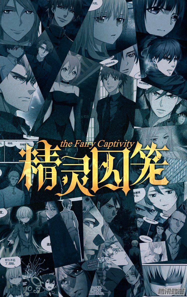 The Fiary Captivity - Chapter 194