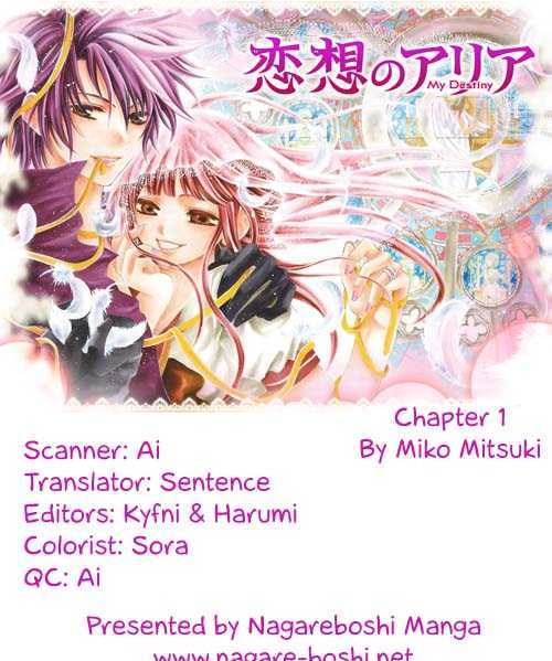 Rensou No Aria - Vol.1 Chapter 1