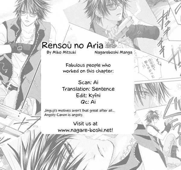 Rensou No Aria - Vol.1 Chapter 3