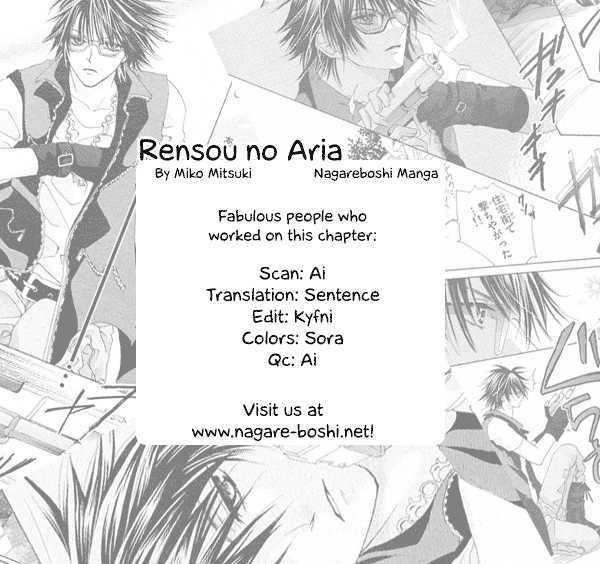 Rensou No Aria - Vol.1 Chapter 2