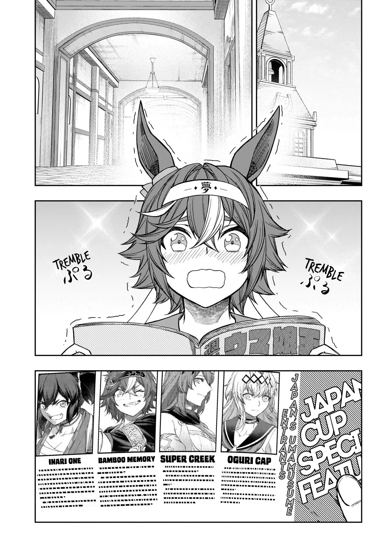 Uma Musume: Cinderella Gray - Vol.13 Chapter 117: In Peak Condition