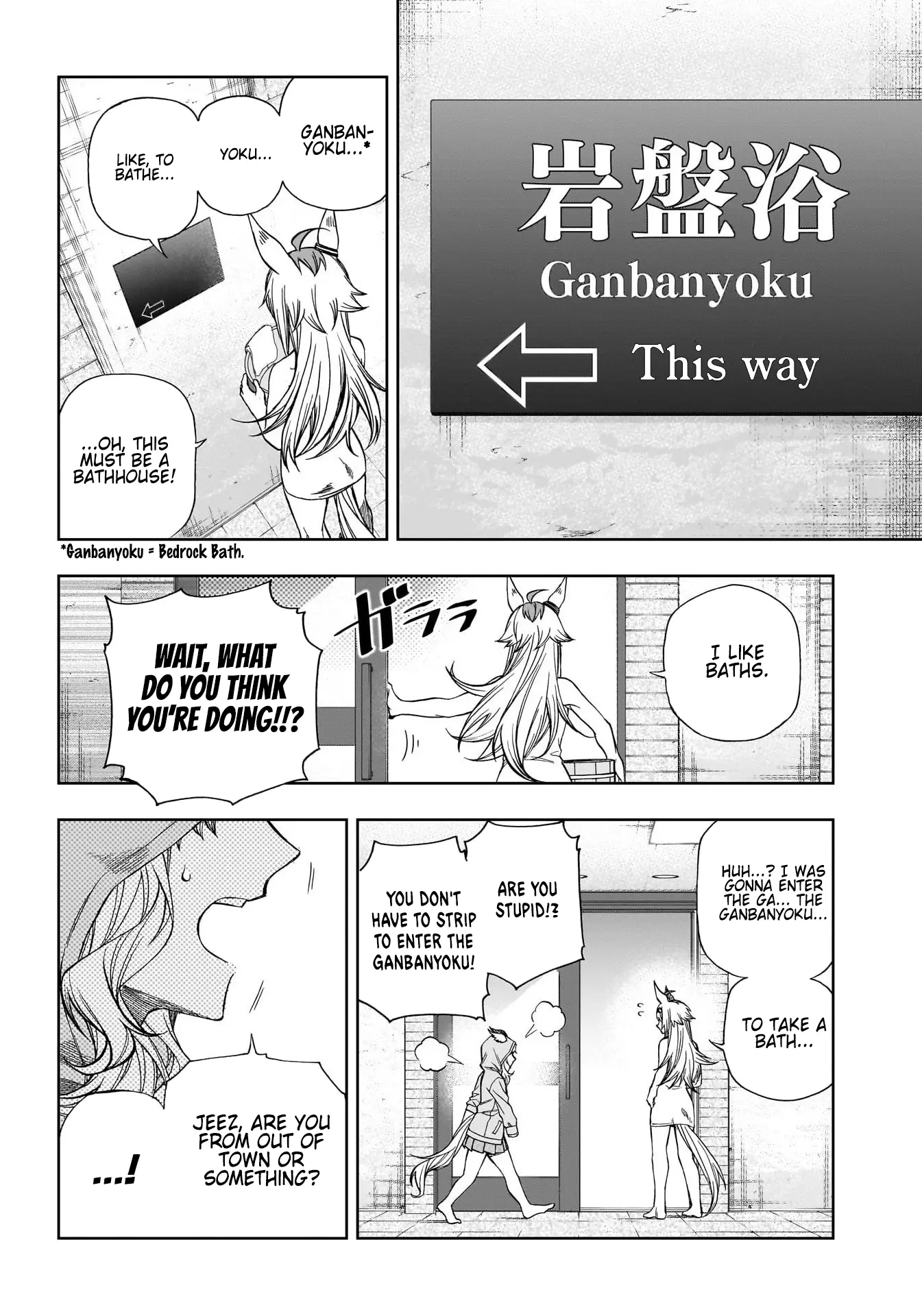 Uma Musume: Cinderella Gray - Vol.13 Chapter 113: The New Mile