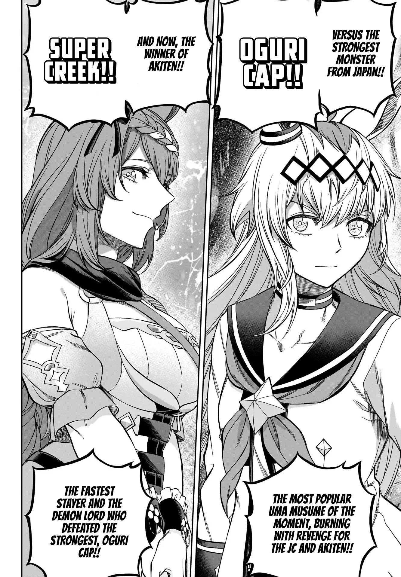 Uma Musume: Cinderella Gray - Vol.13 Chapter 114: I'm Sure We Will