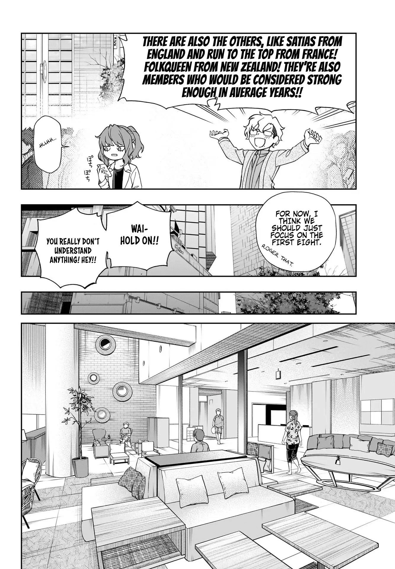 Uma Musume: Cinderella Gray - Vol.13 Chapter 114: I'm Sure We Will