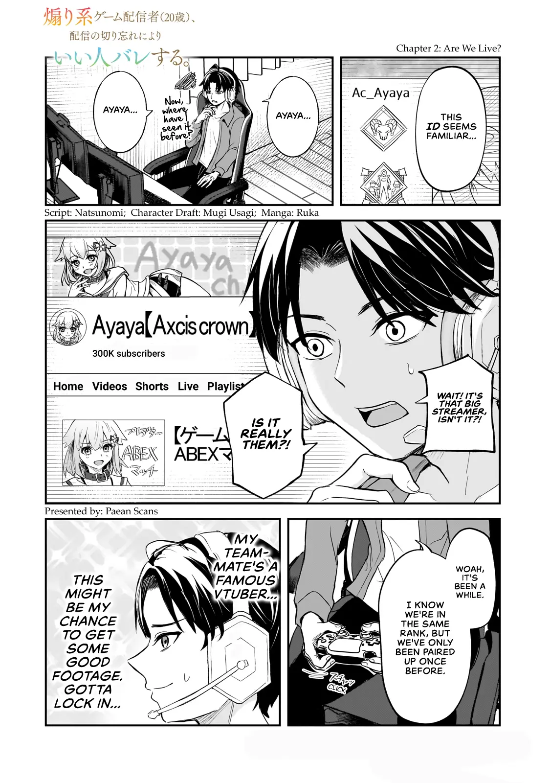 Aorikei Game Haishinsha (20-Sai), Haishin No Kiri Wasure Ni Yori Ii Hito Bare Suru. - Chapter 2.1: Are We Live?