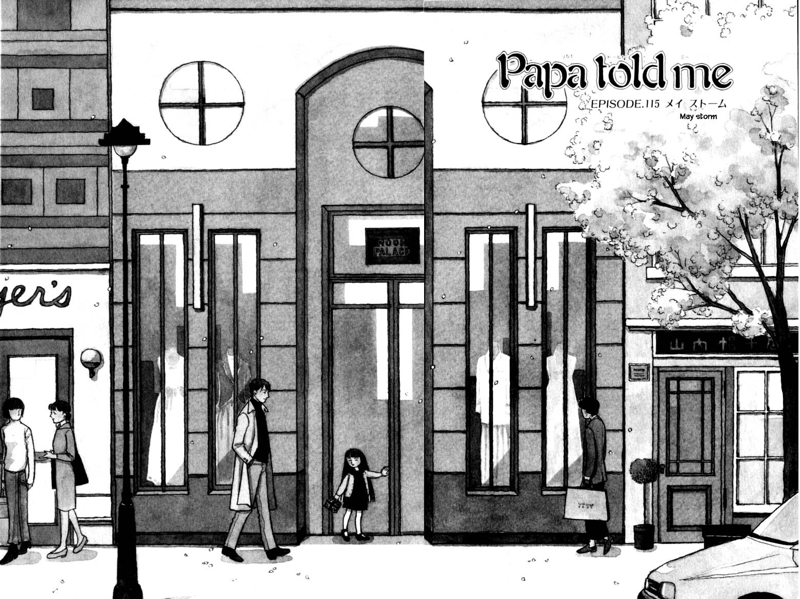 Papa Told Me - Chapter 115.1