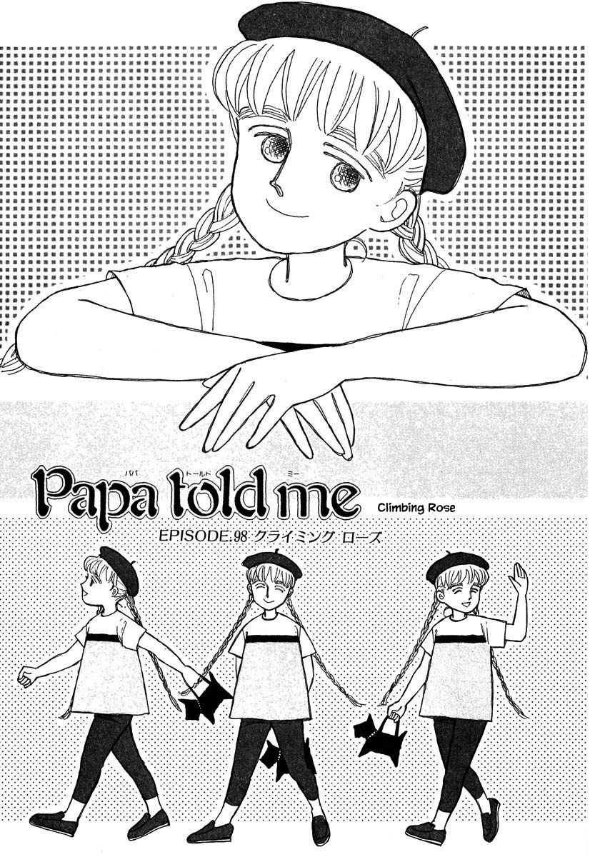 Papa Told Me - Chapter 98.1