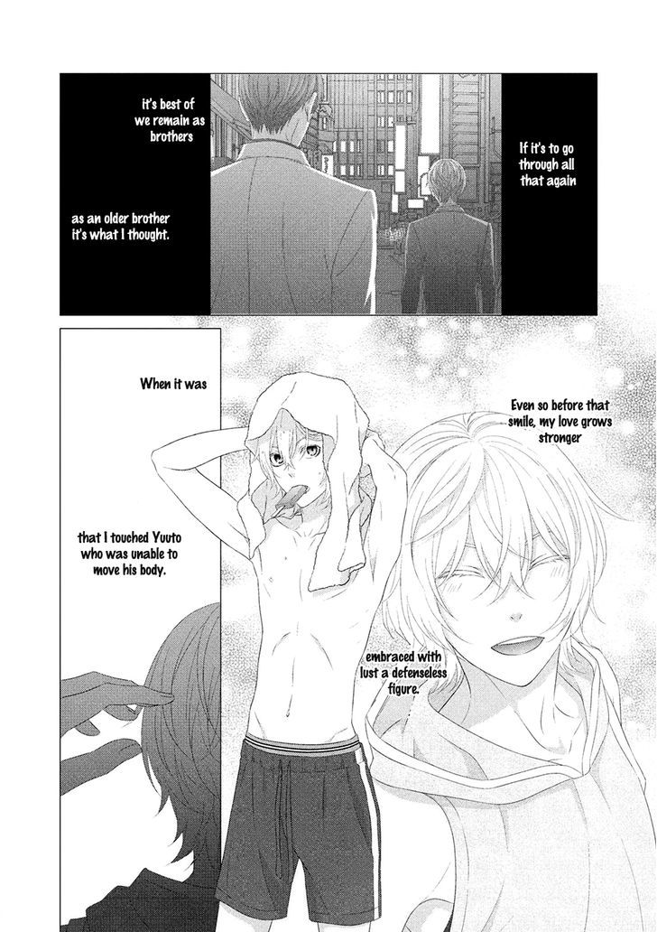 Koi Nanka Shitakunai - Kyou Kara Kyoudai Ni Nari - Vol.1 Chapter 8.5