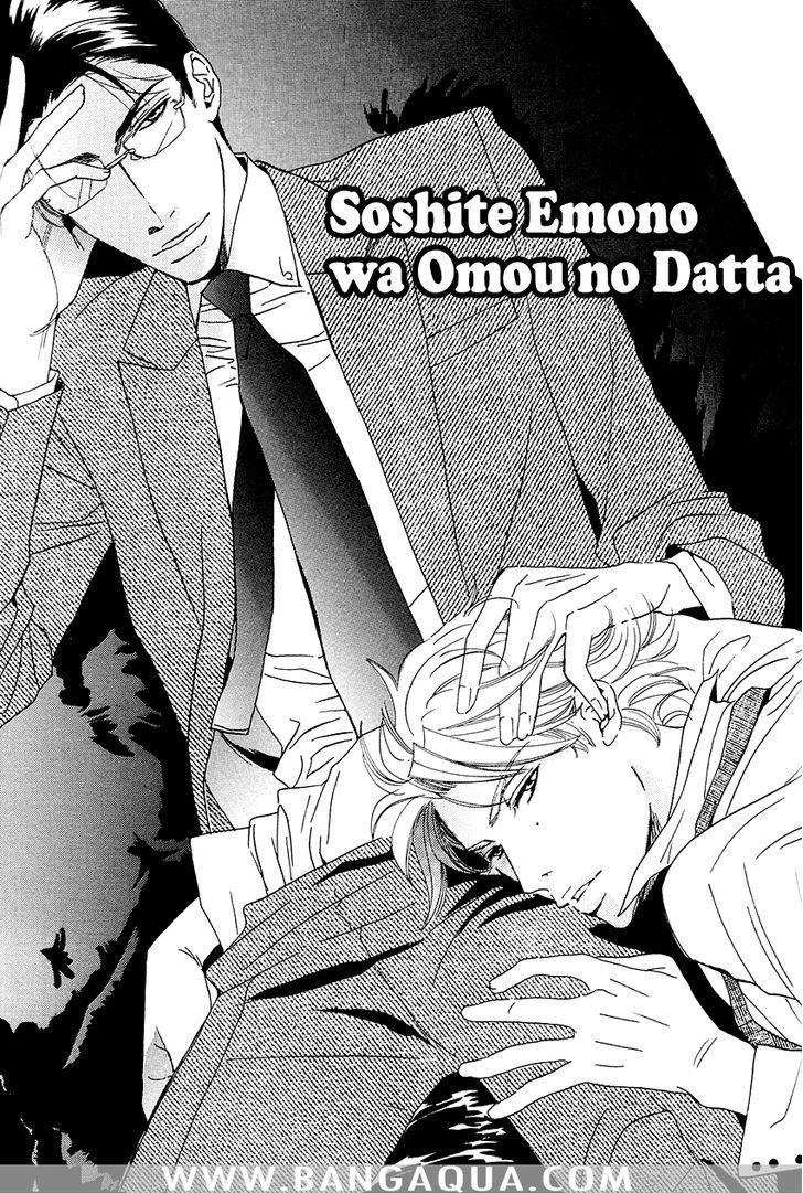 27-Ji Ni Koi Wo Sasayaite - Vol.1 Chapter 6