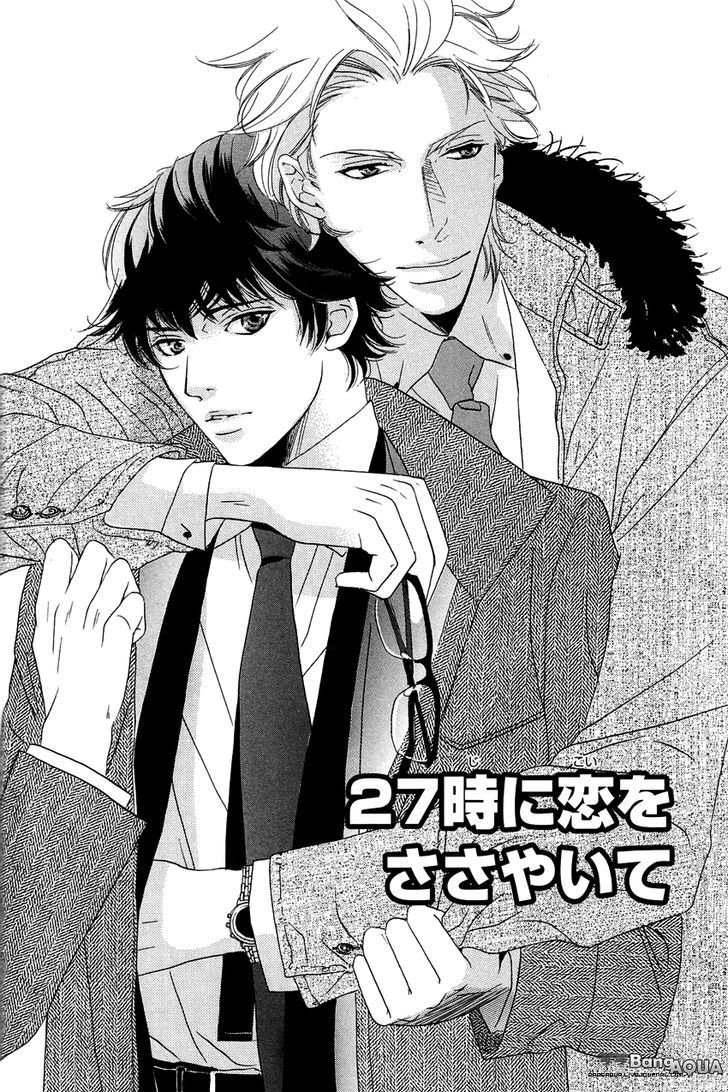 27-Ji Ni Koi Wo Sasayaite - Vol.1 Chapter 2