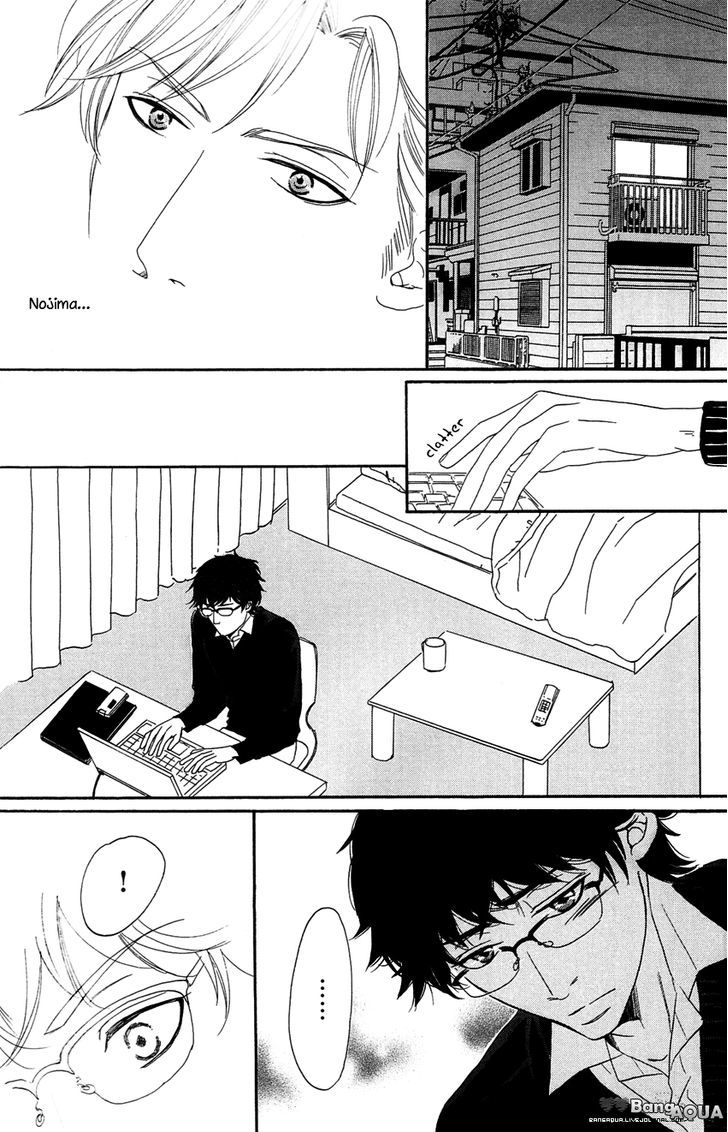 27-Ji Ni Koi Wo Sasayaite - Vol.1 Chapter 2