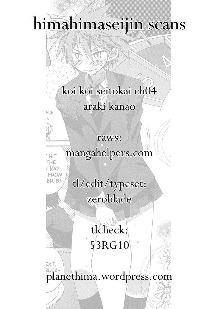 Koi-Koi Seitokai - Vol.1 Chapter 4