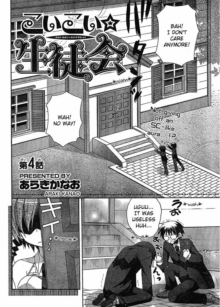 Koi-Koi Seitokai - Vol.1 Chapter 4