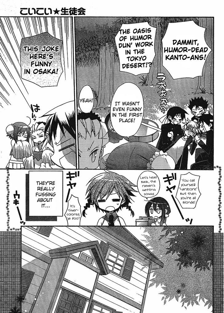 Koi-Koi Seitokai - Vol.1 Chapter 5