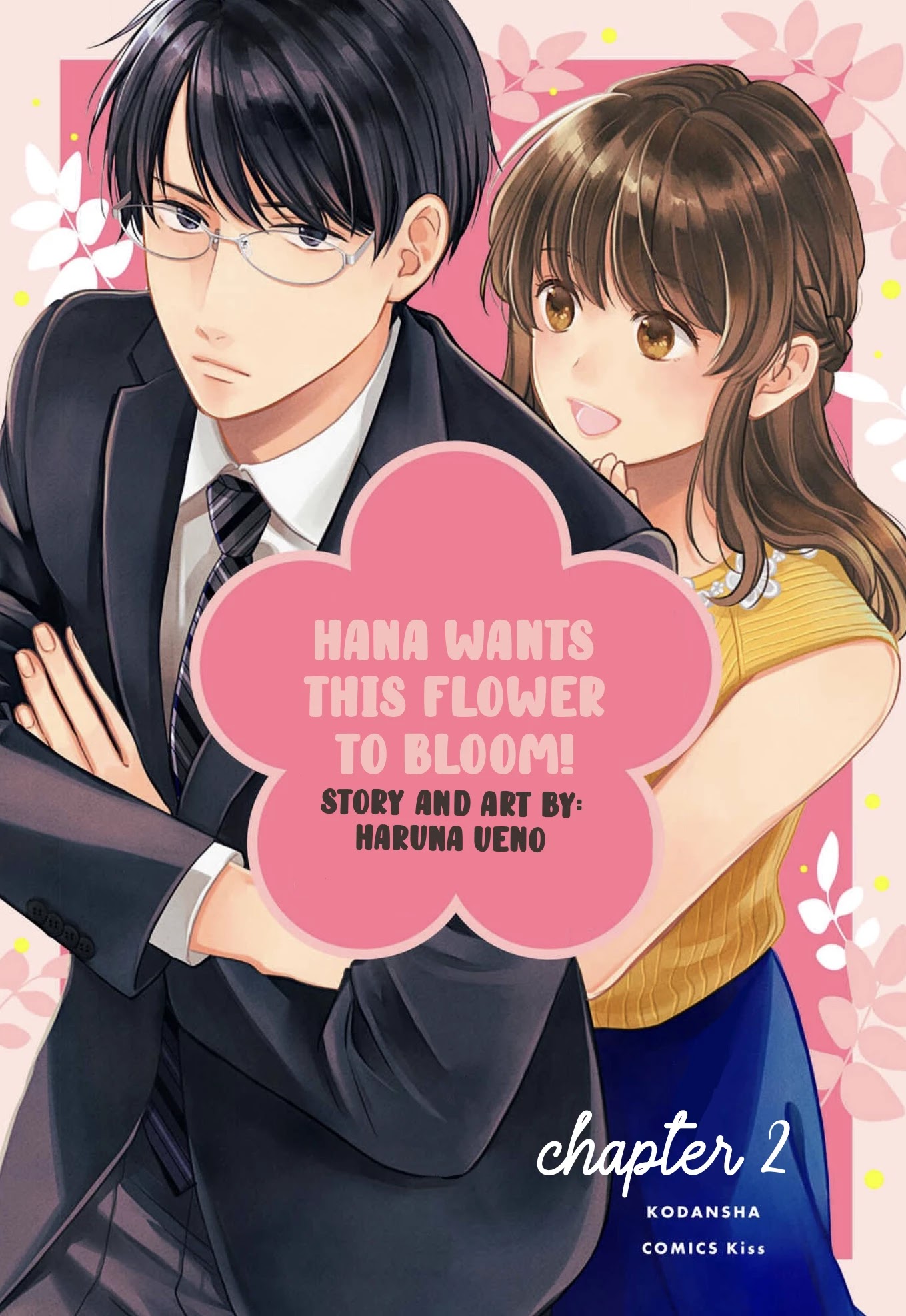 Hana Wants This Flower To Bloom! - Chapter 2