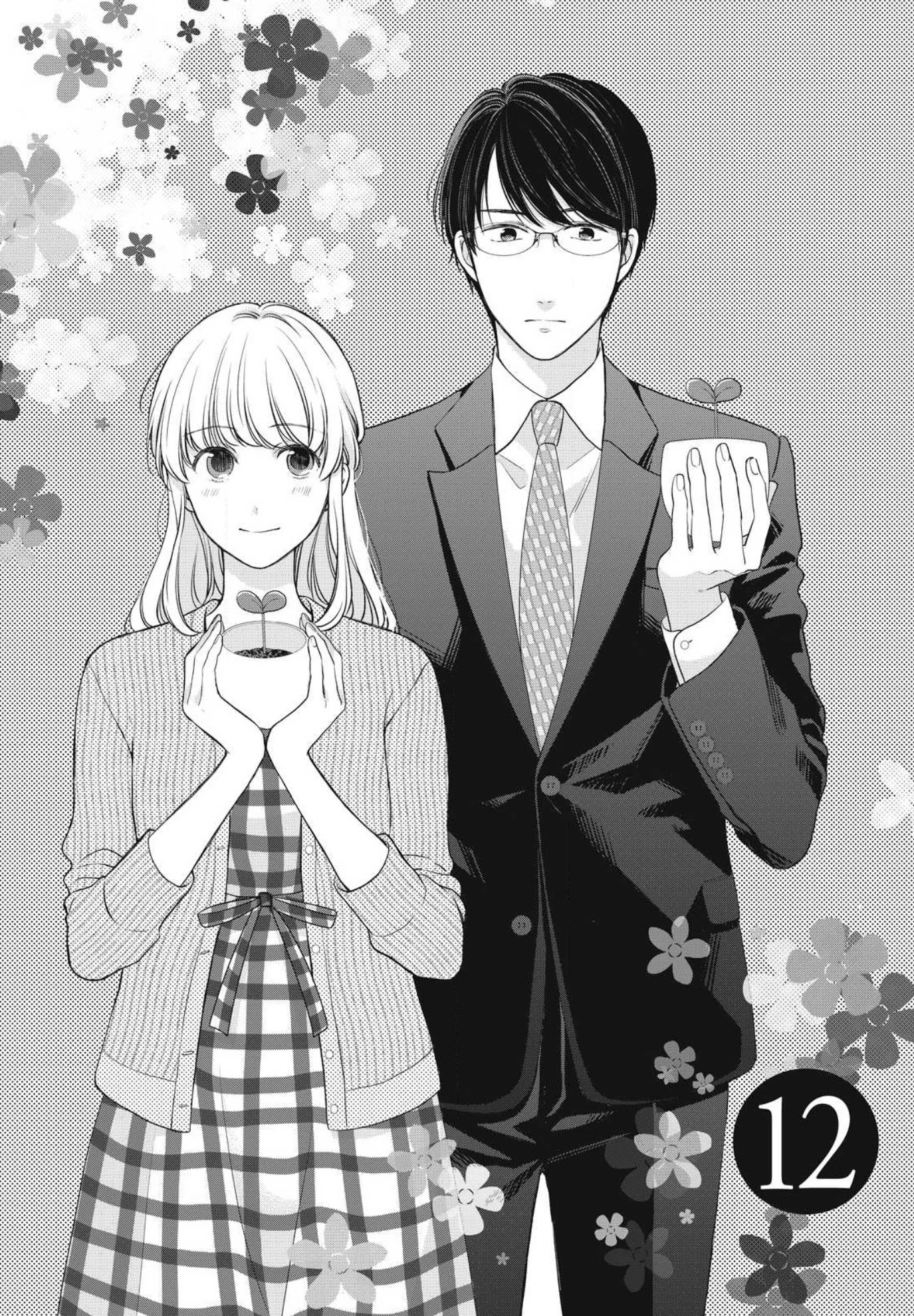 Hana Wants This Flower To Bloom! - Chapter 12 [End]