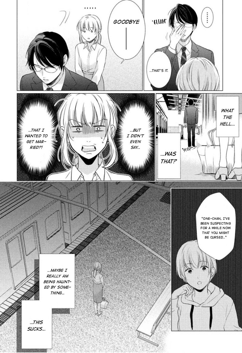 Hana Wants This Flower To Bloom! - Chapter 1