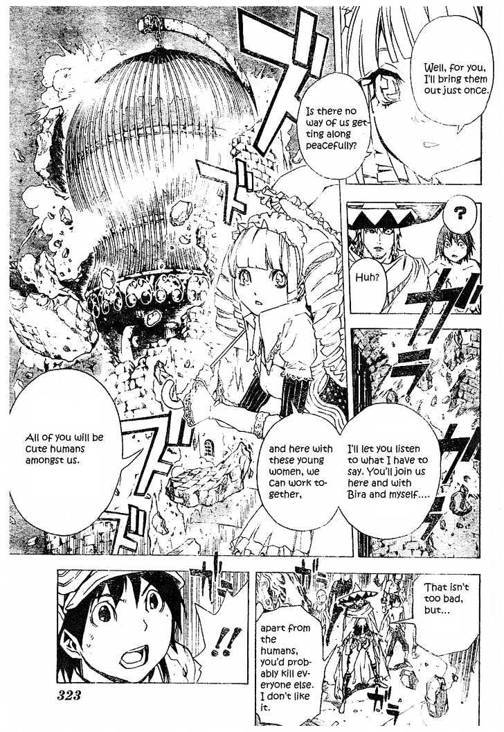 Blue Dragon: Ral Grad - Vol.3 Chapter 22 : Doll