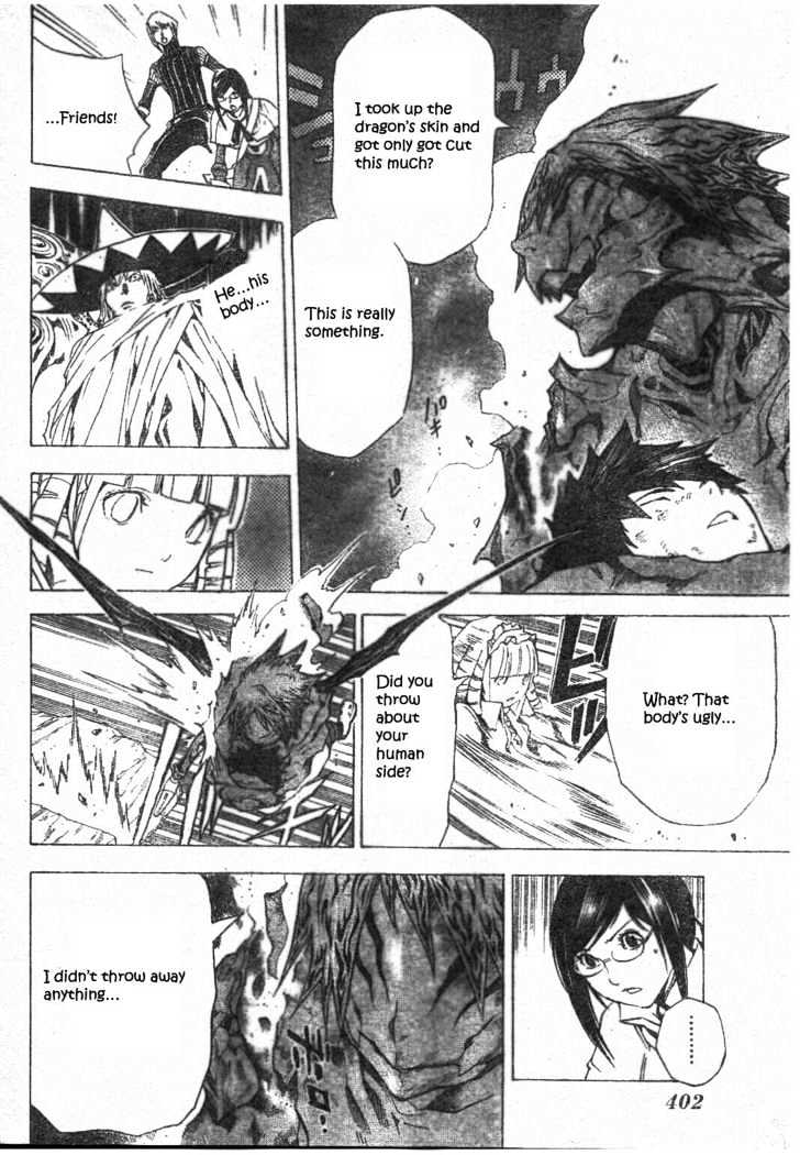 Blue Dragon: Ral Grad - Vol.4 Chapter 23 : Immortal