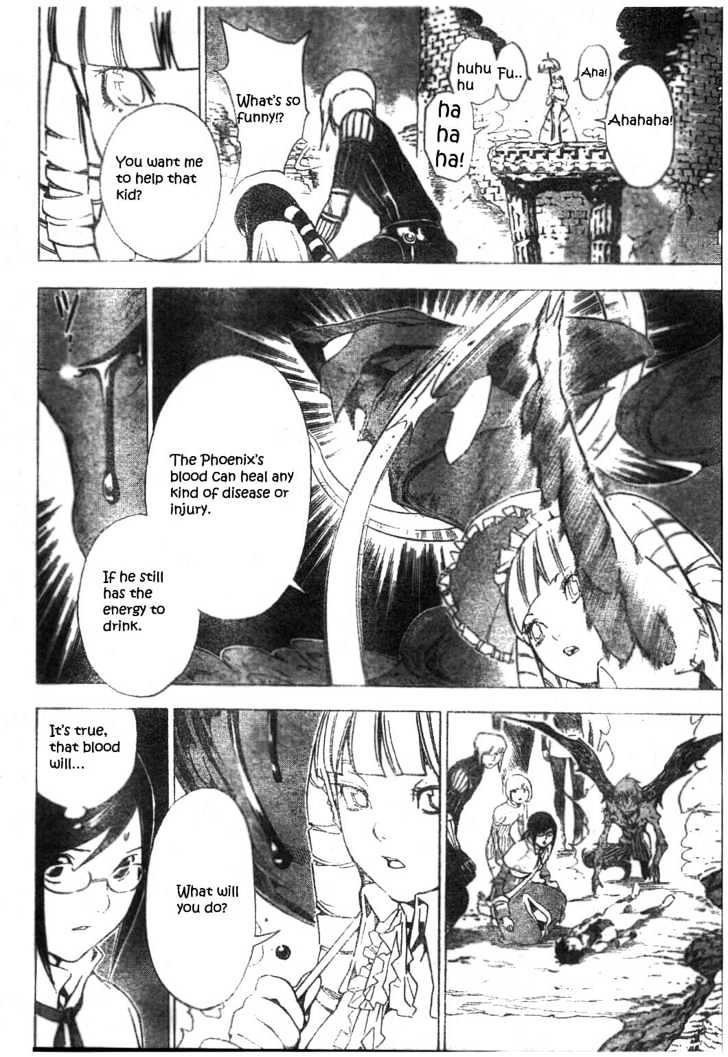 Blue Dragon: Ral Grad - Vol.4 Chapter 23 : Immortal