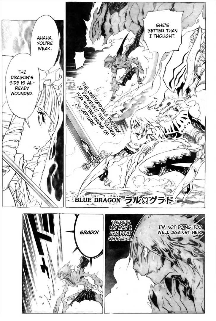 Blue Dragon: Ral Grad - Vol.4 Chapter 24 : Fate