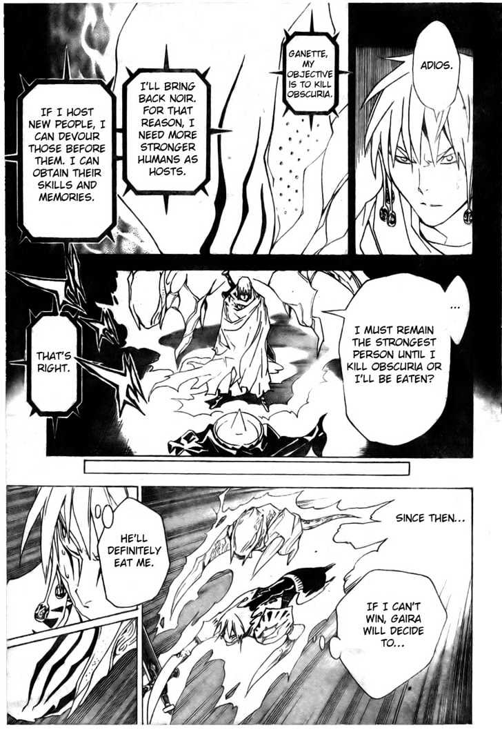 Blue Dragon: Ral Grad - Vol.4 Chapter 24 : Fate