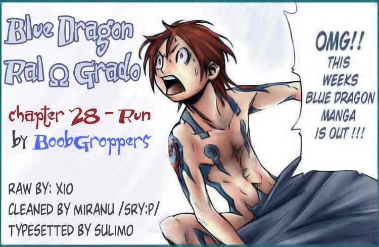 Blue Dragon: Ral Grad - Vol.4 Chapter 28 : Run