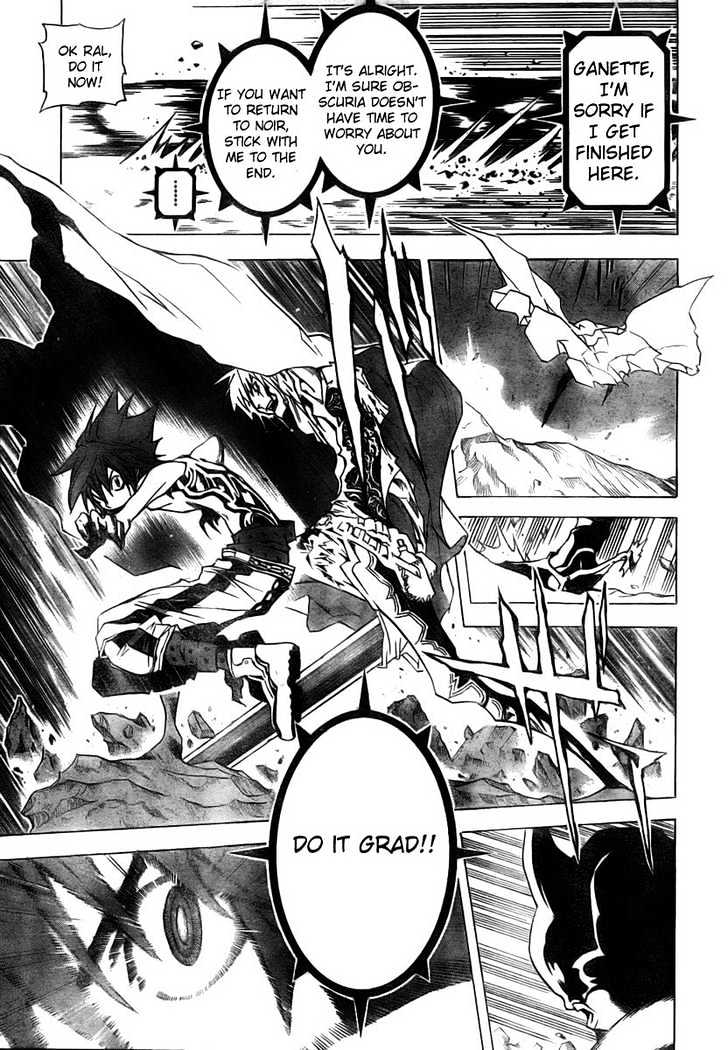 Blue Dragon: Ral Grad - Vol.4 Chapter 28 : Run