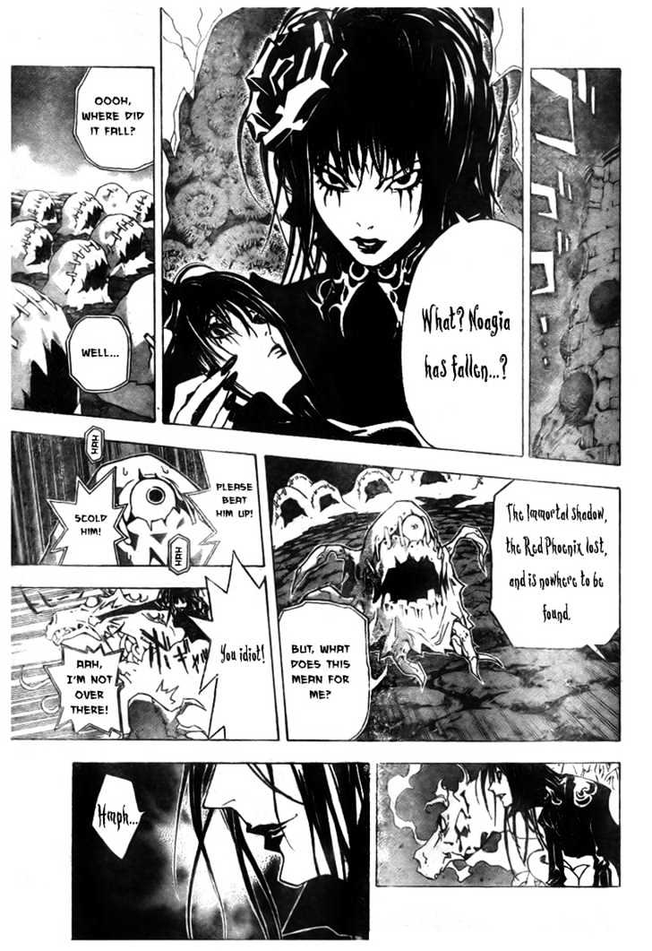 Blue Dragon: Ral Grad - Vol.4 Chapter 27 : Awake