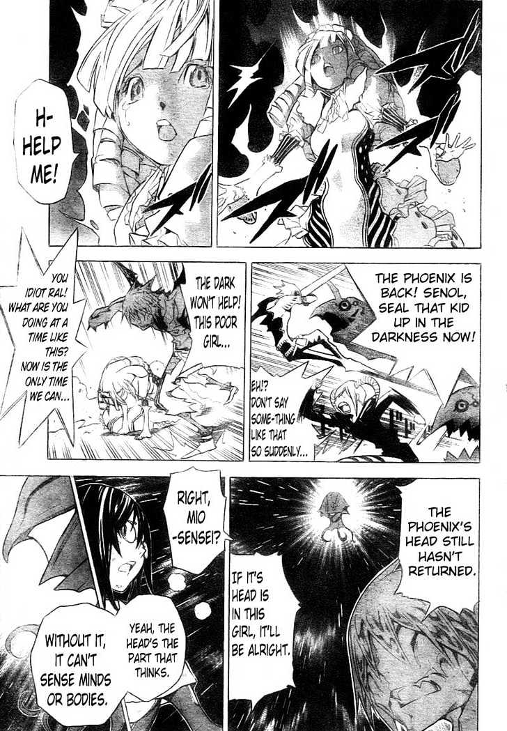 Blue Dragon: Ral Grad - Vol.4 Chapter 26 : Strength