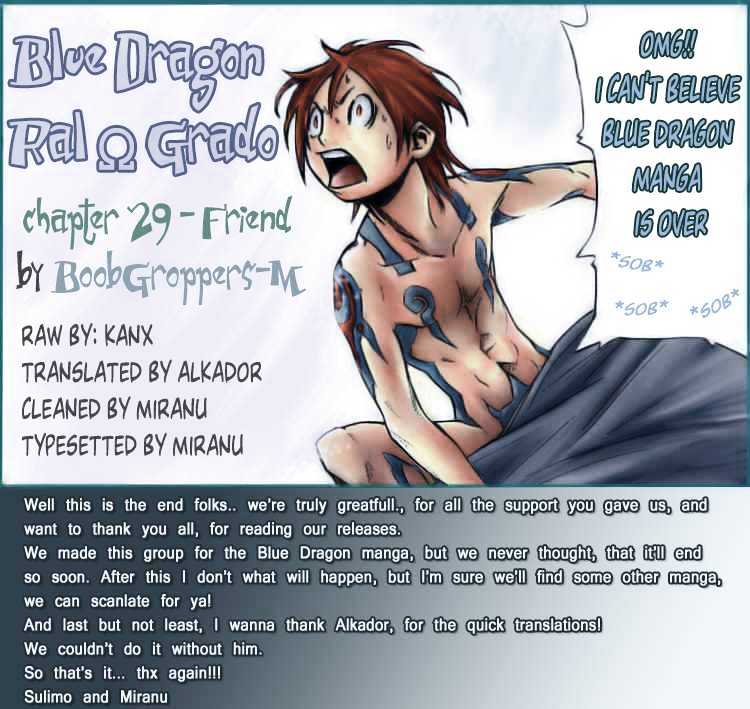 Blue Dragon: Ral Grad - Vol.4 Chapter 29 : Friend