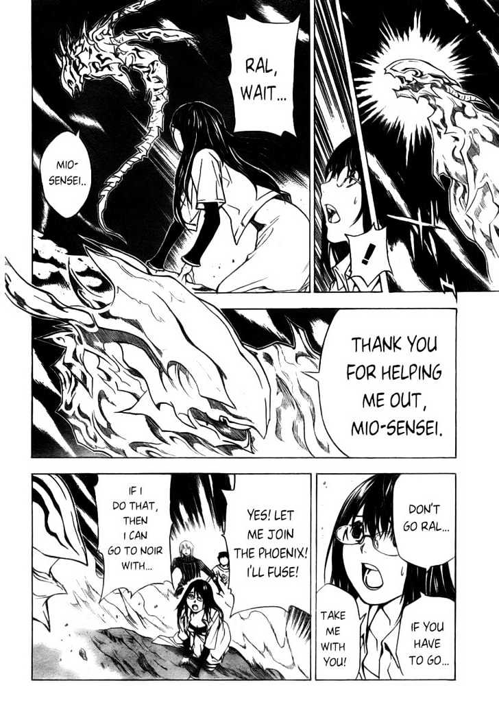 Blue Dragon: Ral Grad - Vol.4 Chapter 29 : Friend