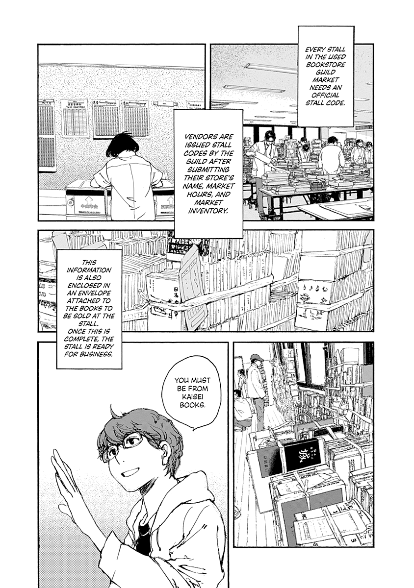 Karakida-Ke No Kosho Gurashi - Vol.1 Chapter 5: A Customer