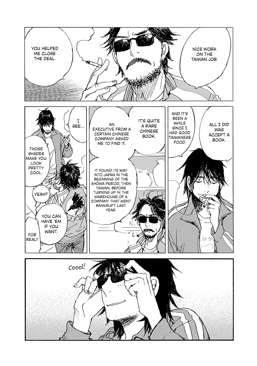 Karakida-Ke No Kosho Gurashi - Vol.1 Chapter 5: A Customer