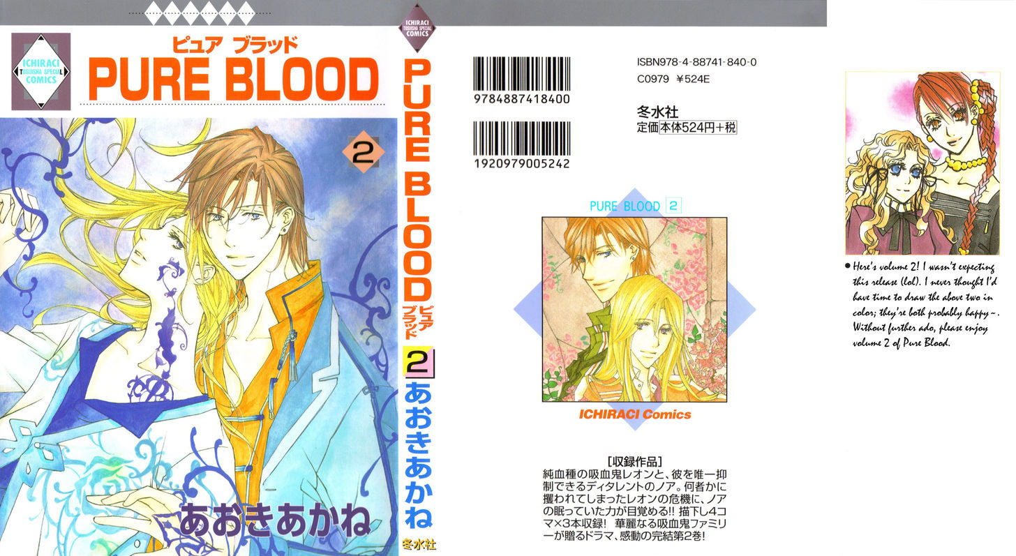 Pure Blood - Vol.2 Chapter 5