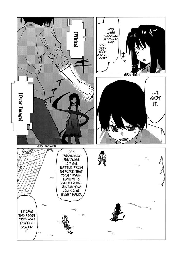 Over Image - Vol.1 Chapter 7 : Sai's Imagination