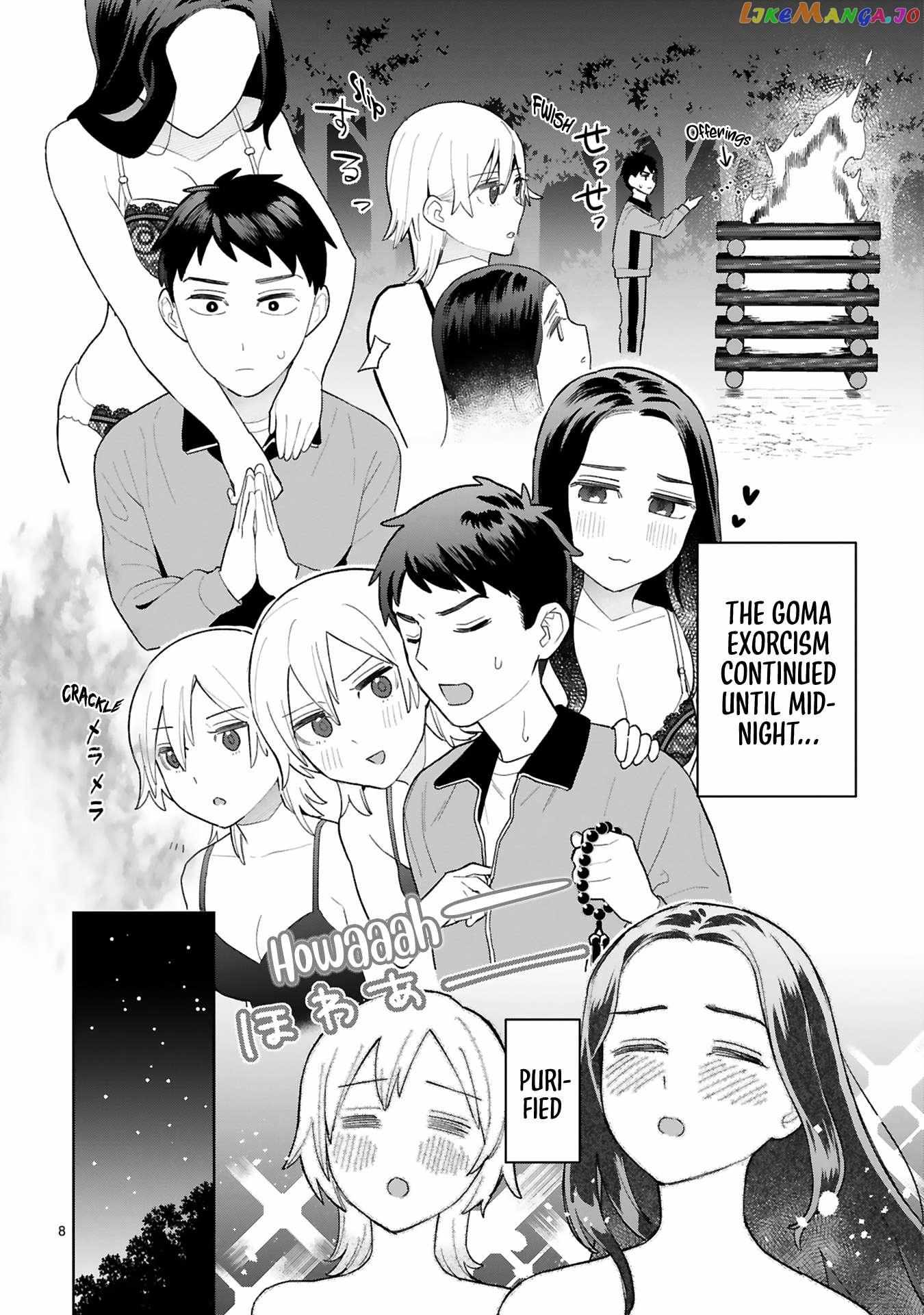 Saki-Chan Wa Inma No Ko - Chapter 9