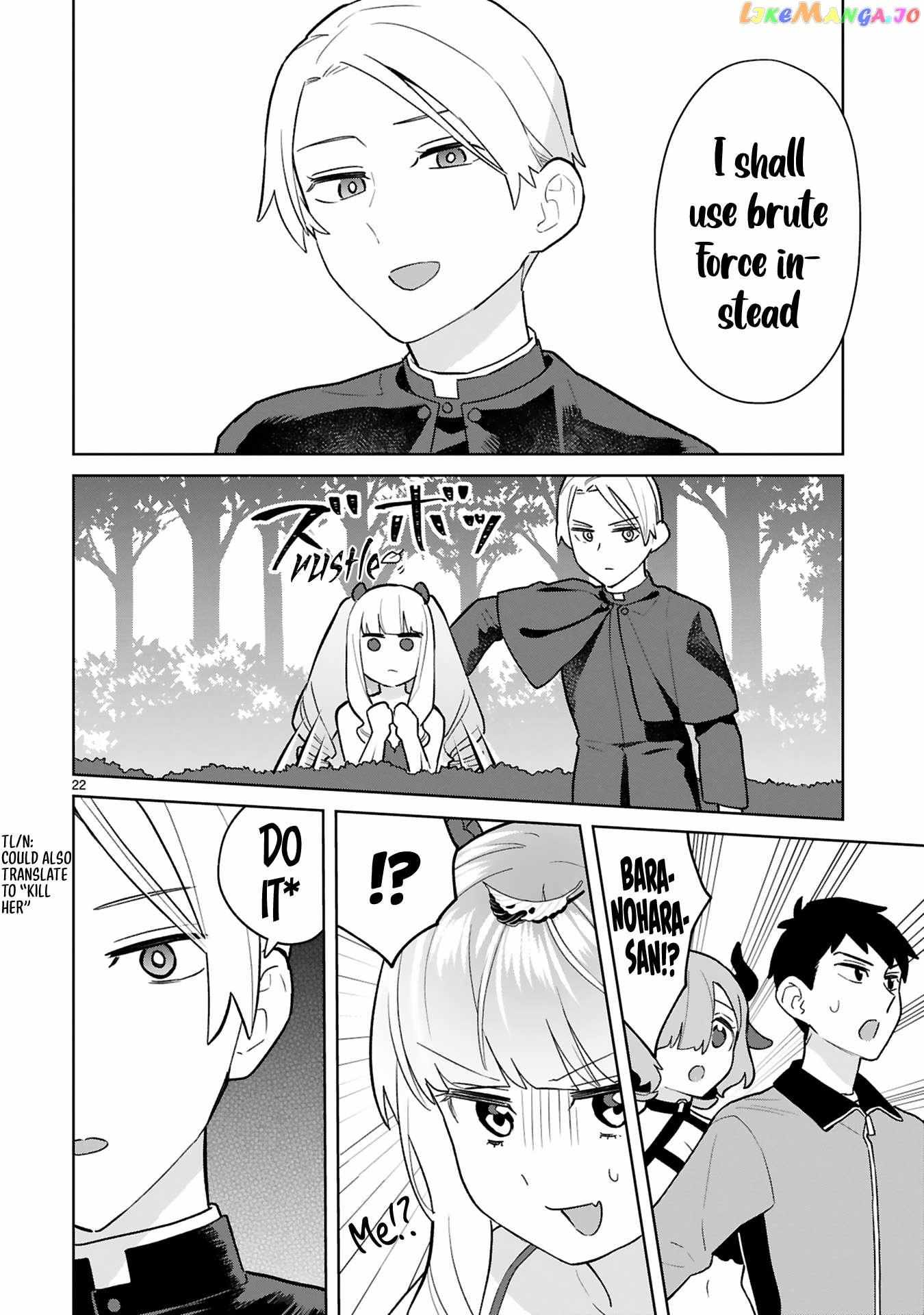 Saki-Chan Wa Inma No Ko - Chapter 9