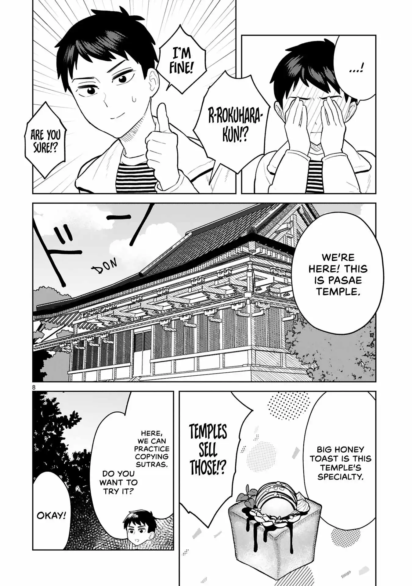 Saki-Chan Wa Inma No Ko - Chapter 11