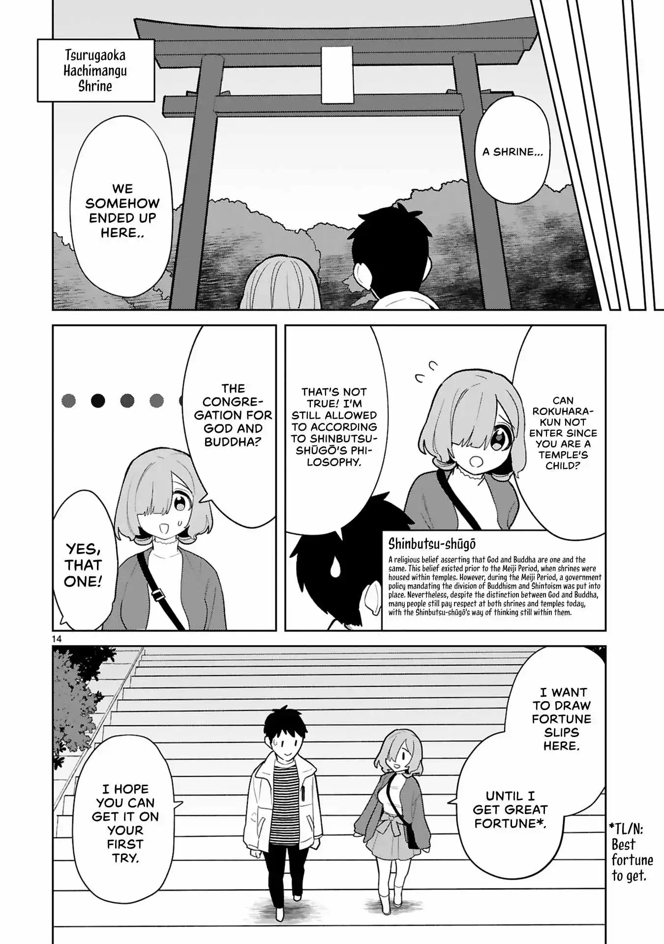 Saki-Chan Wa Inma No Ko - Chapter 11