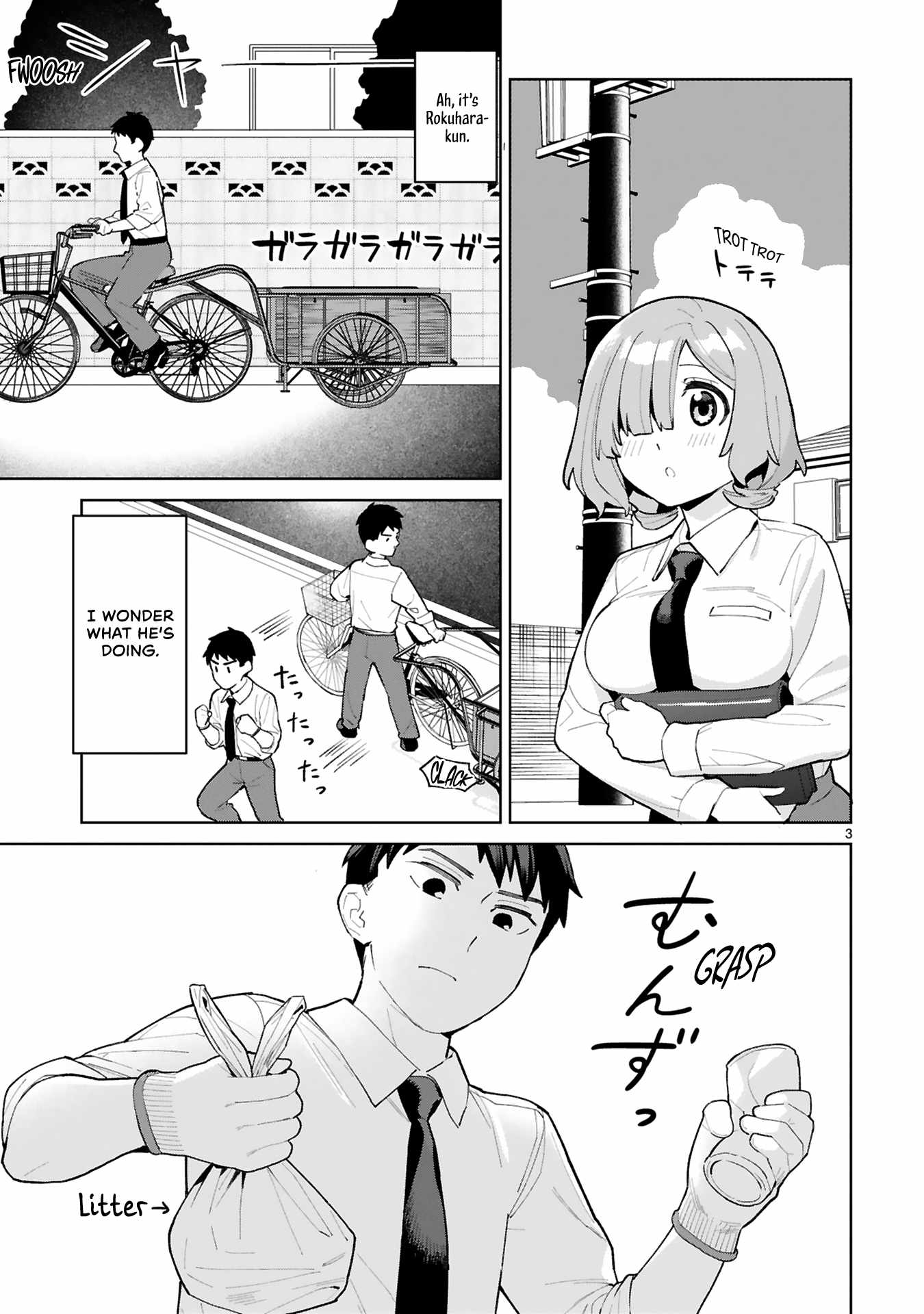 Saki-Chan Wa Inma No Ko - Chapter 10-5