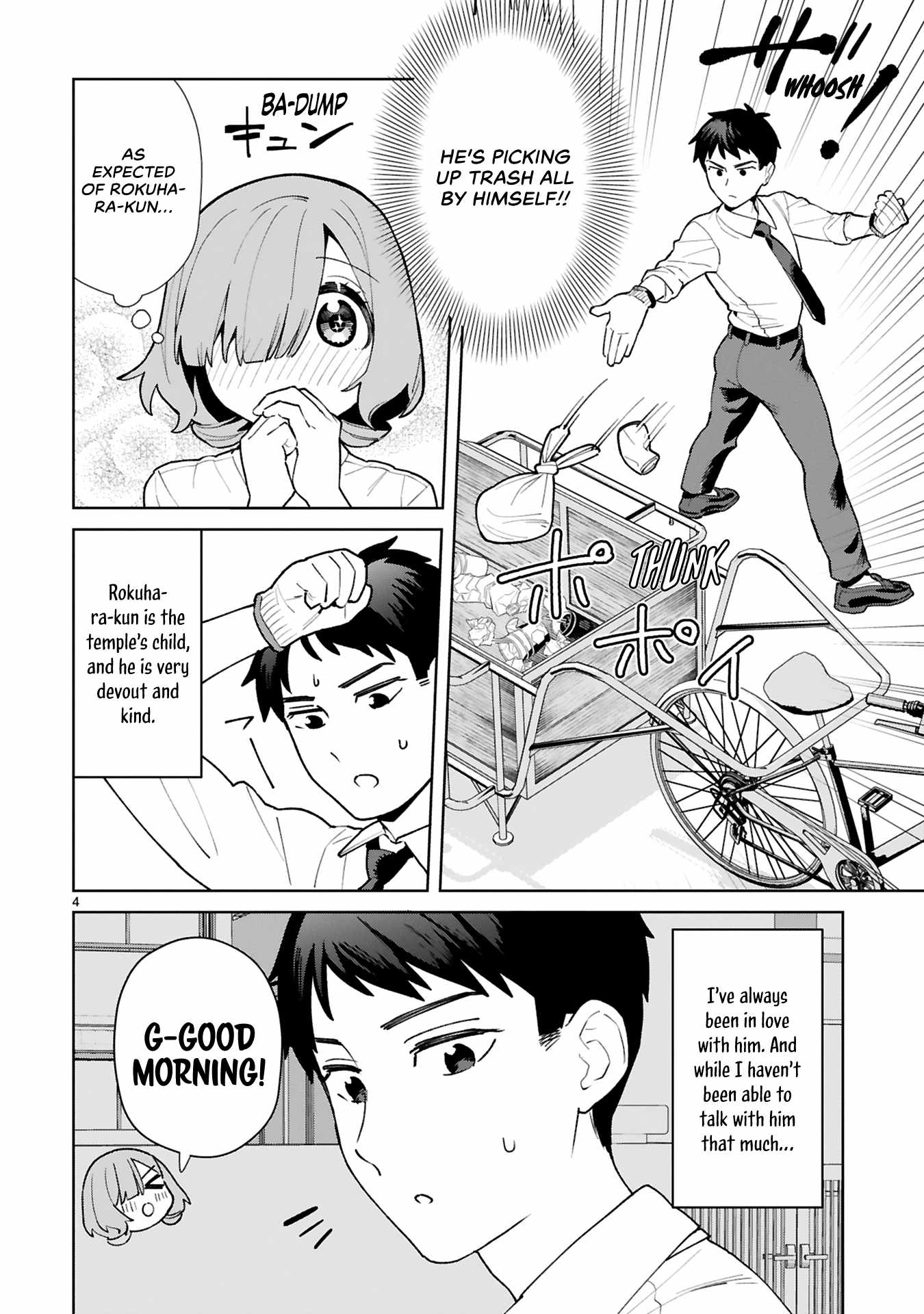 Saki-Chan Wa Inma No Ko - Chapter 10-5