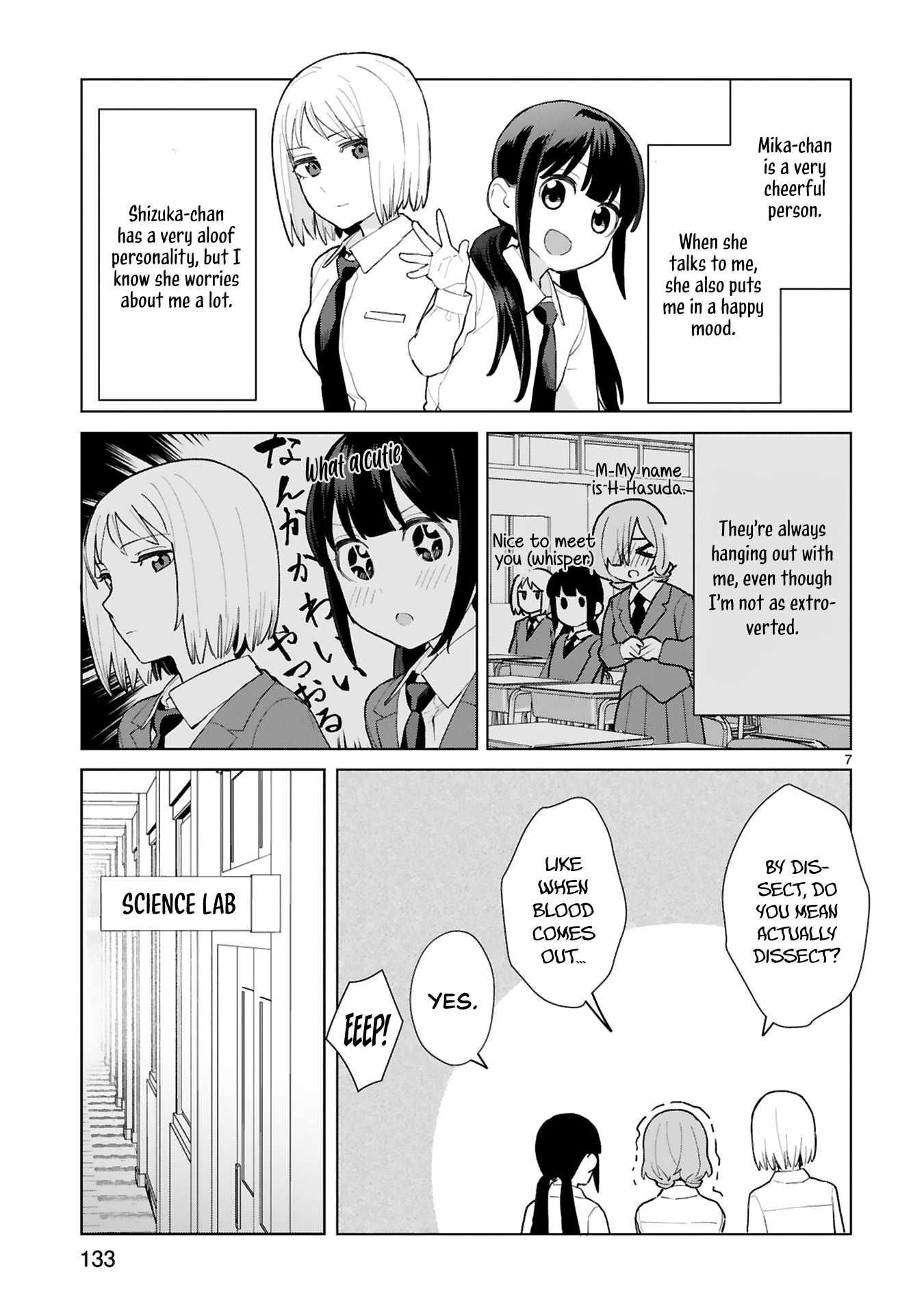 Saki-Chan Wa Inma No Ko - Chapter 10-5